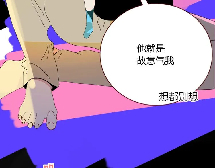 第38话 承认 第106页