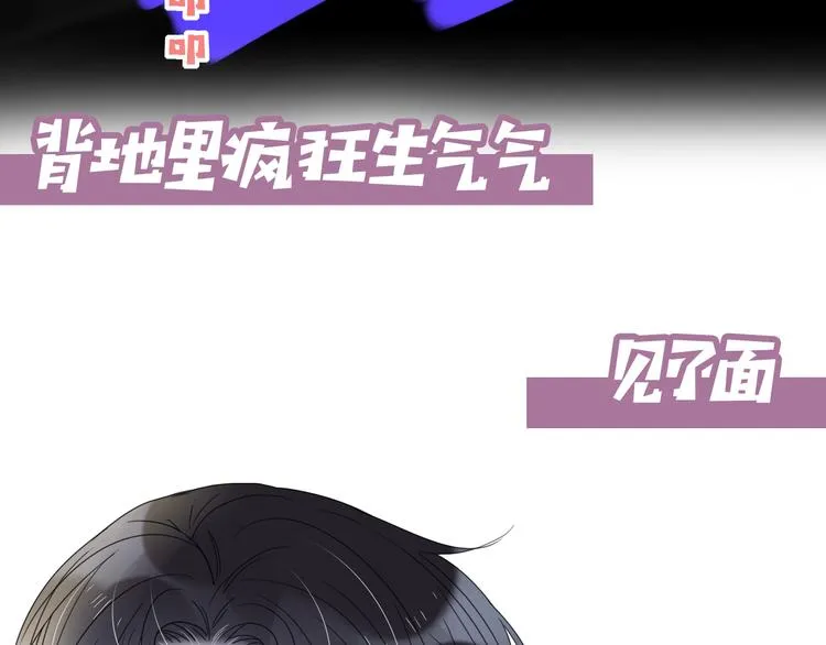 第38话 承认 第107页