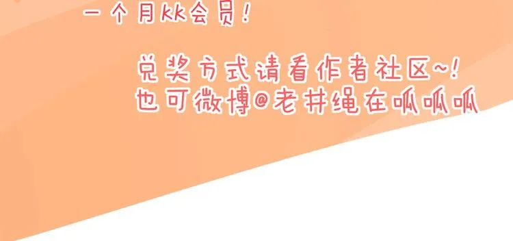 第38话 承认 第118页