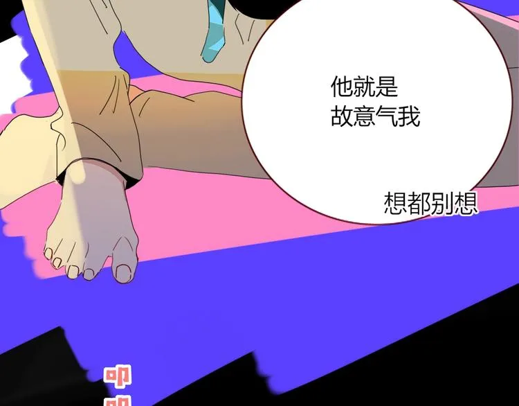 第39话 暴露之后 第27页
