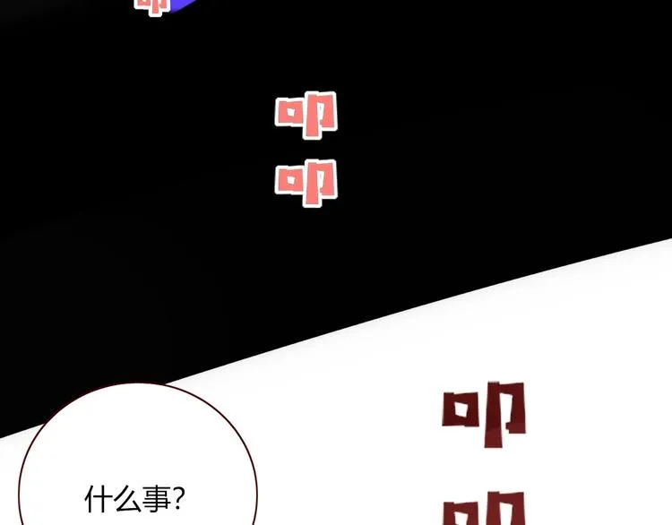 第39话 暴露之后 第28页