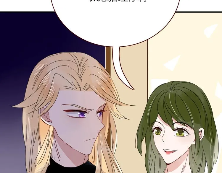 第39话 暴露之后 第35页