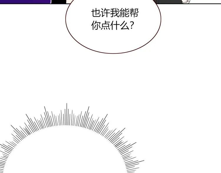 第39话 暴露之后 第39页