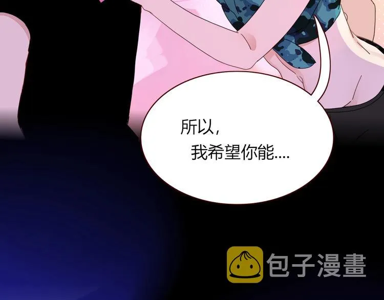 第39话 暴露之后 第45页