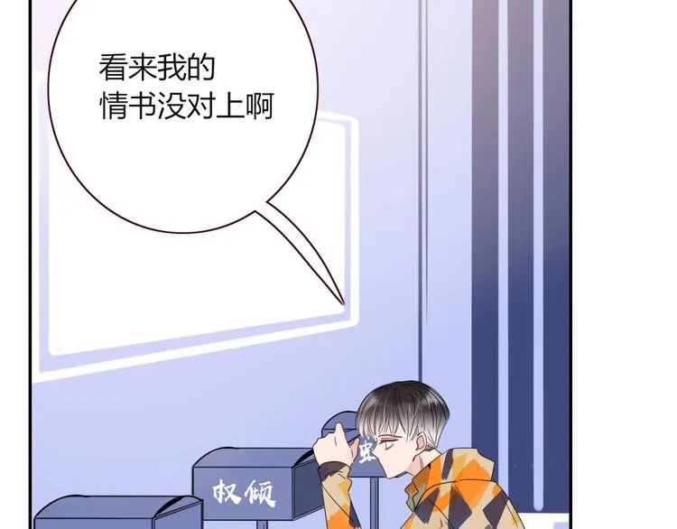 第39话 暴露之后 第49页