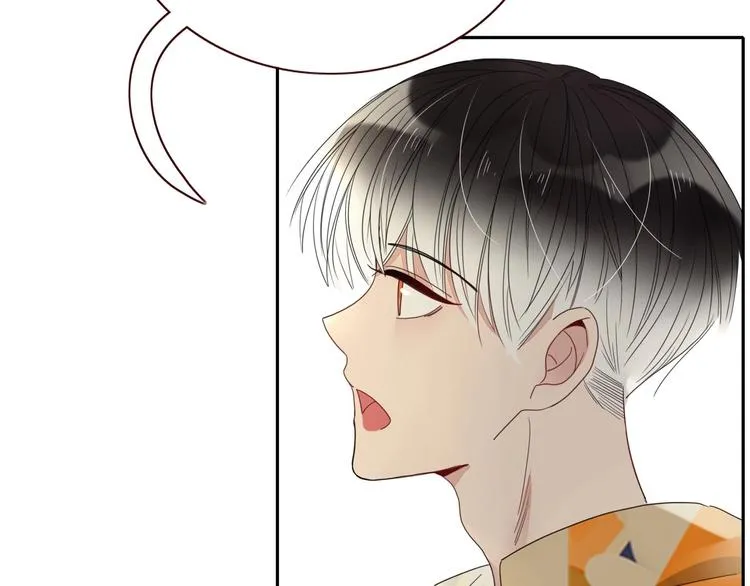 第39话 暴露之后 第51页