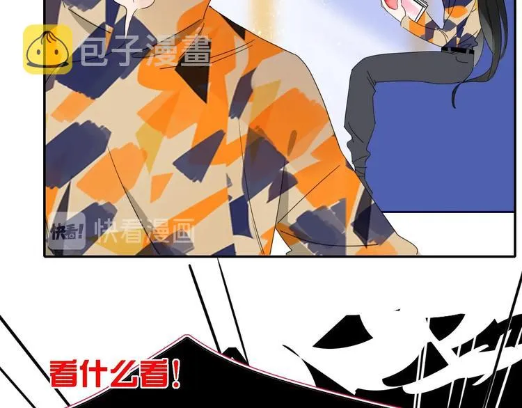 第39话 暴露之后 第55页