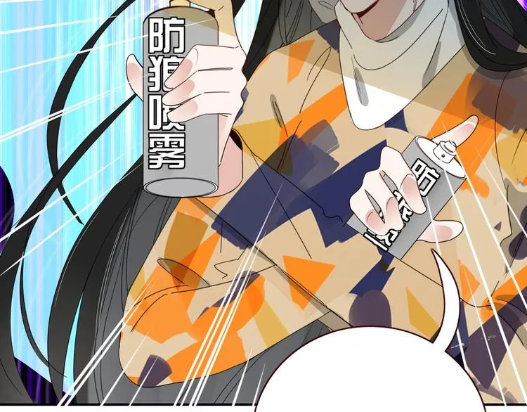 第39话 暴露之后 第57页