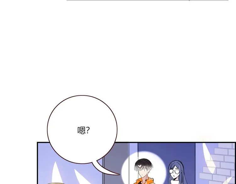 第39话 暴露之后 第63页