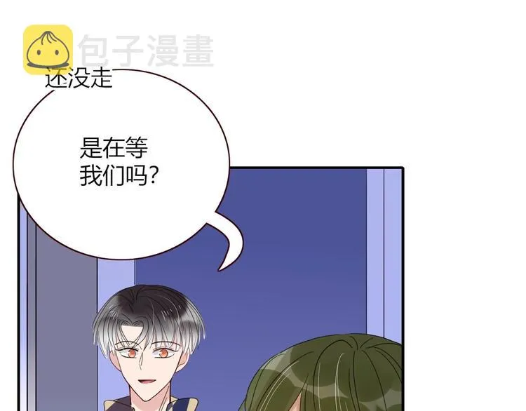 第39话 暴露之后 第65页