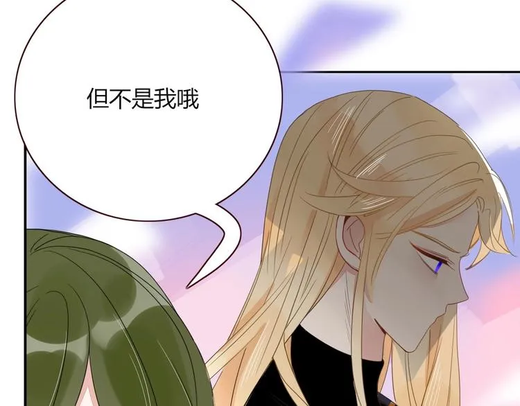 第39话 暴露之后 第67页