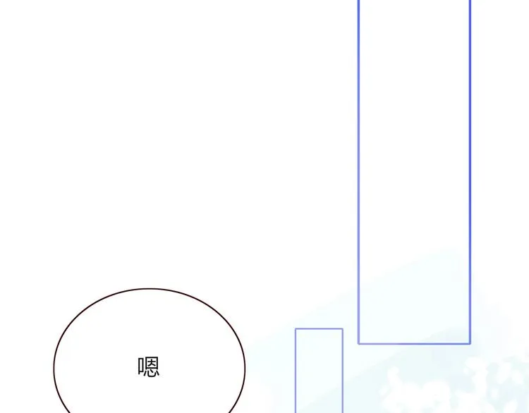 第39话 暴露之后 第78页