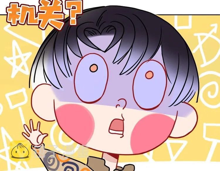 第39话 暴露之后 第92页