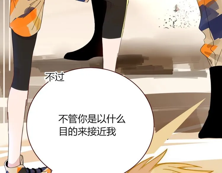 第39话 暴露之后 第103页