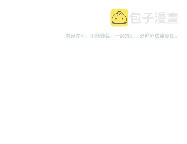 第39话 暴露之后 第107页