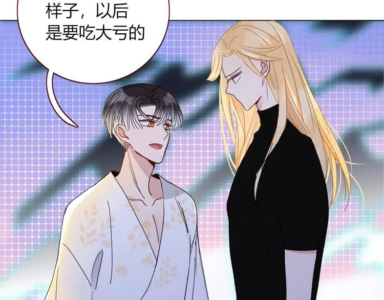 第39话 暴露之后 第111页
