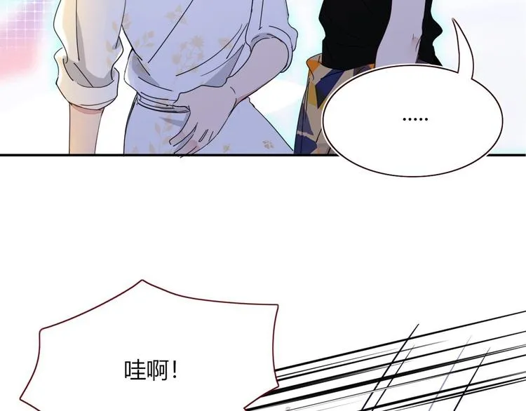 第39话 暴露之后 第112页
