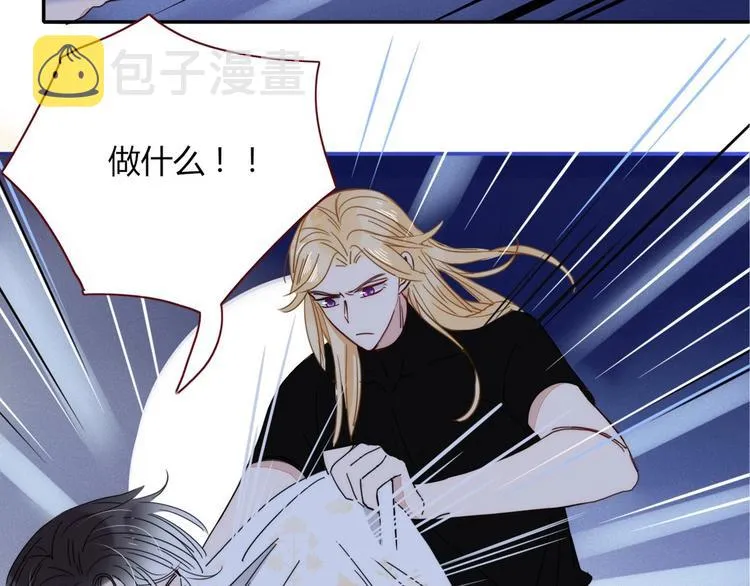 第39话 暴露之后 第114页