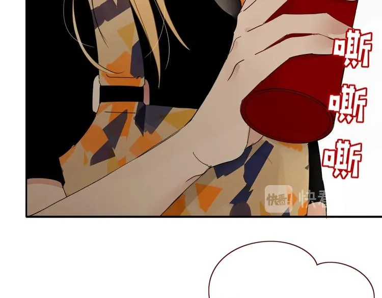 第40话 上药 第19页