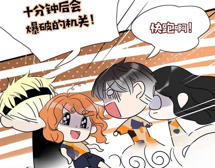 第40话 上药 第27页