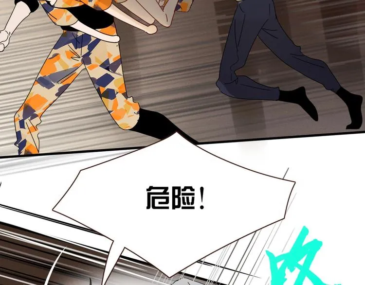 第40话 上药 第30页