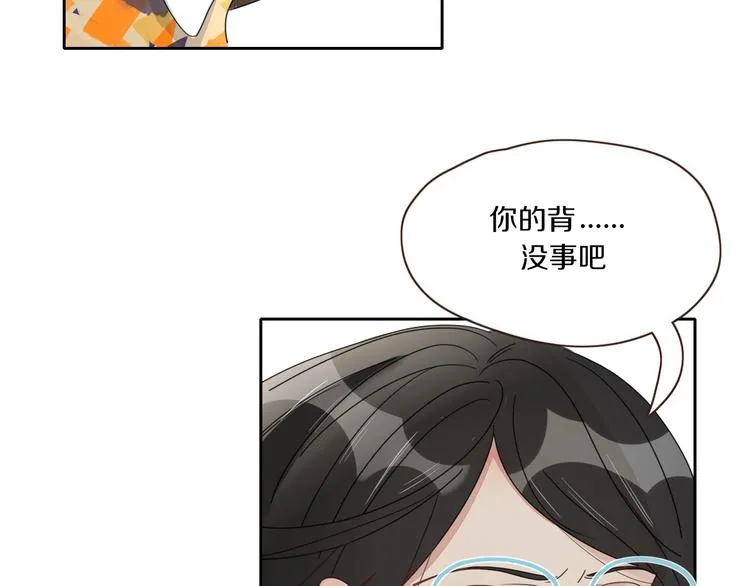 第40话 上药 第35页