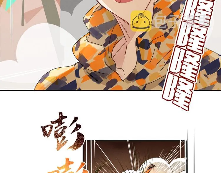 第40话 上药 第38页