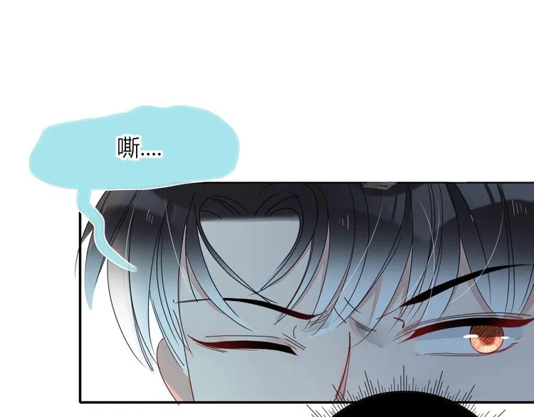 第40话 上药 第55页