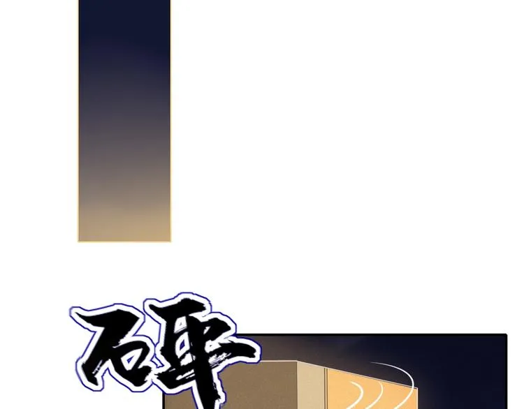 第40话 上药 第57页