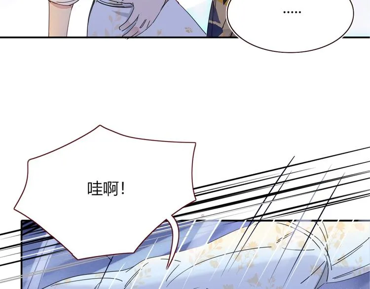 第40话 上药 第63页
