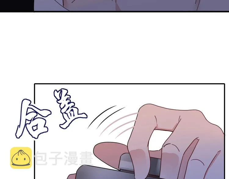 第40话 上药 第85页