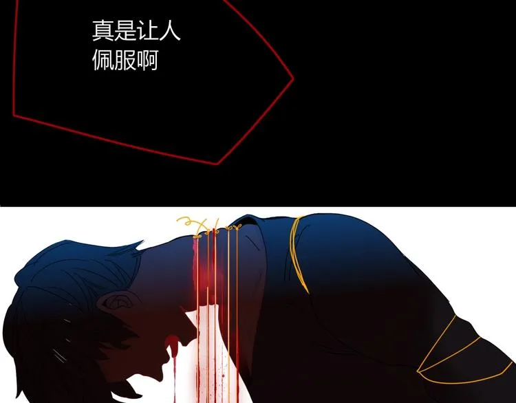 第40话 上药 第98页
