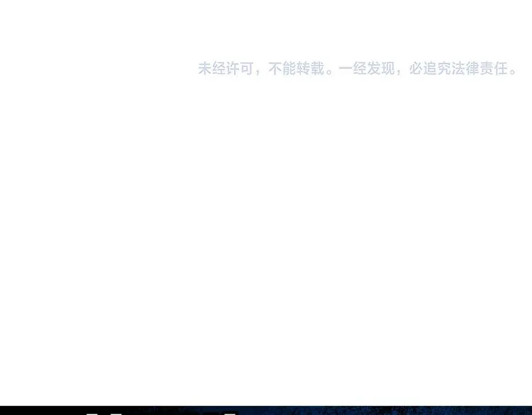 第40话 上药 第101页