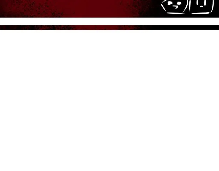 第40话 上药 第103页