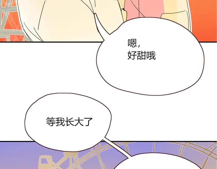 第40话 上药 第107页