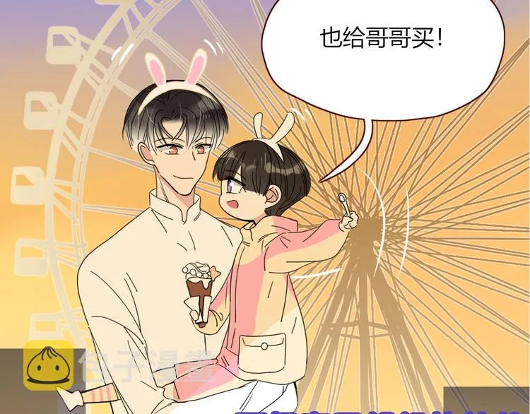 第40话 上药 第108页