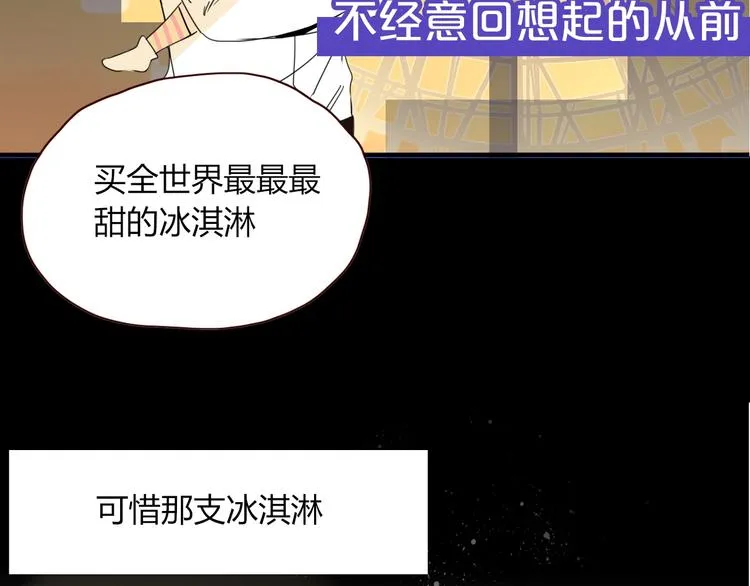 第40话 上药 第109页