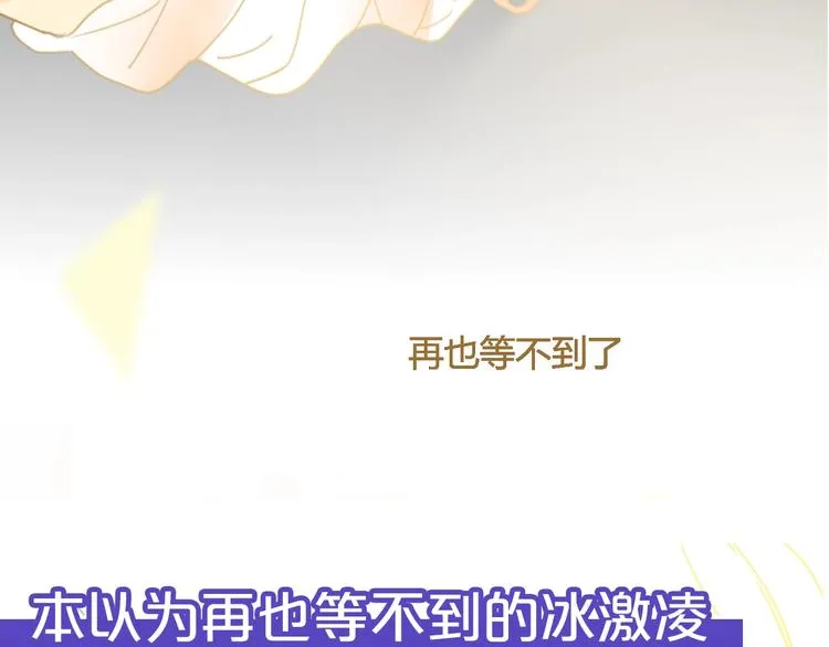 第40话 上药 第111页