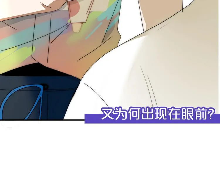 第40话 上药 第115页