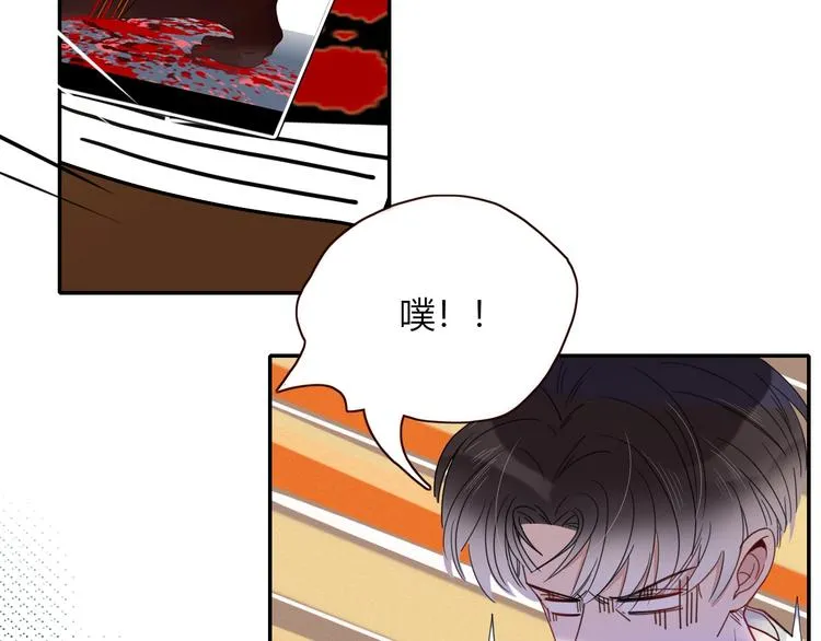 第41话 往事只能回味 第2页