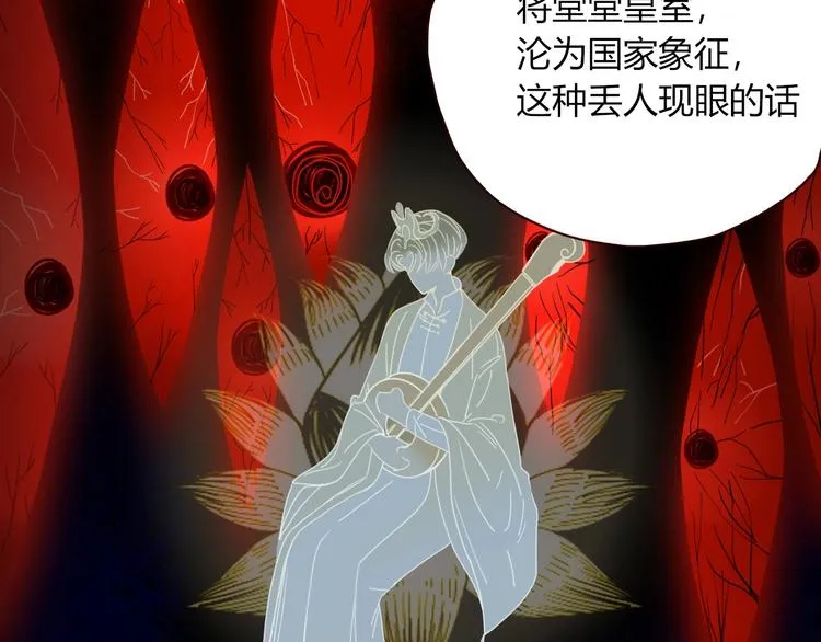 第41话 往事只能回味 第10页