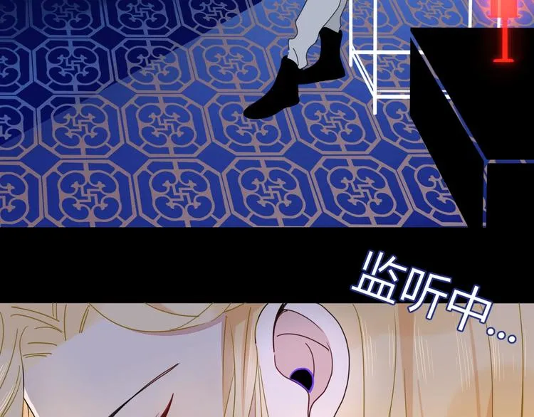 第41话 往事只能回味 第31页