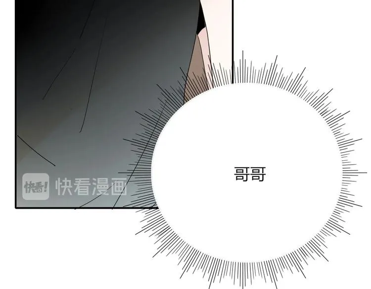 第41话 往事只能回味 第35页