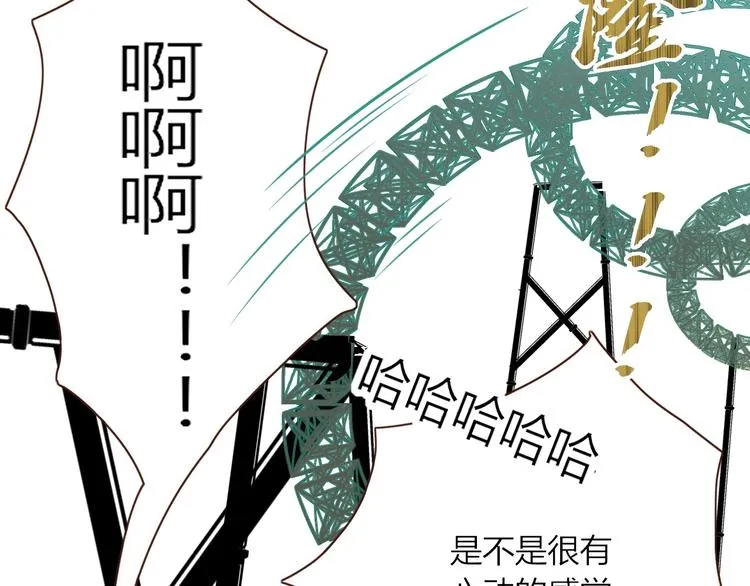 第41话 往事只能回味 第39页