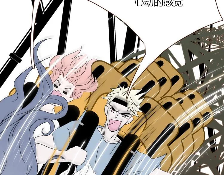 第41话 往事只能回味 第40页