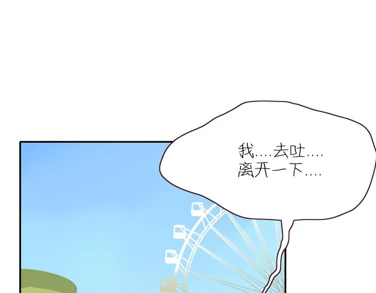 第41话 往事只能回味 第43页
