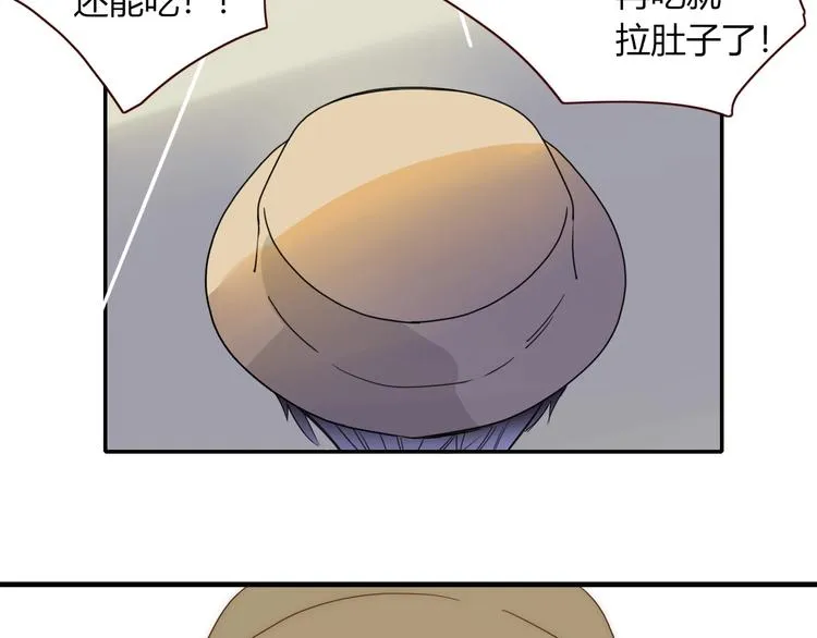 第41话 往事只能回味 第51页