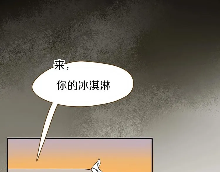 第41话 往事只能回味 第54页
