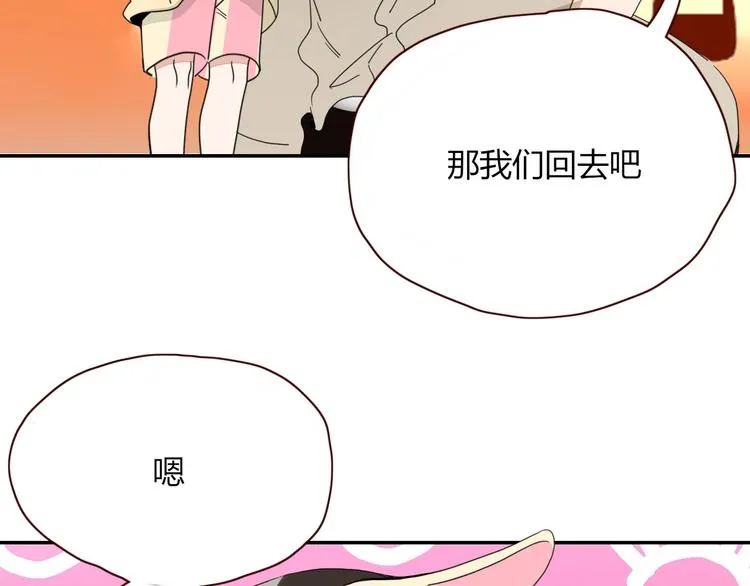 第41话 往事只能回味 第58页