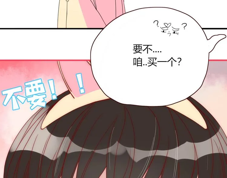 第41话 往事只能回味 第60页